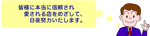 サービス案内