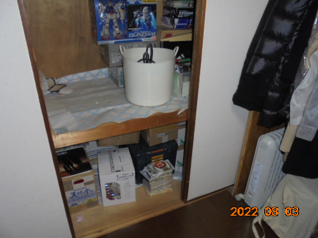 Before